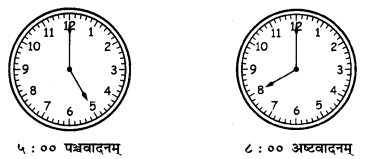 GSEB Solutions Class 6 Sanskrit Chapter 9 समयः 1