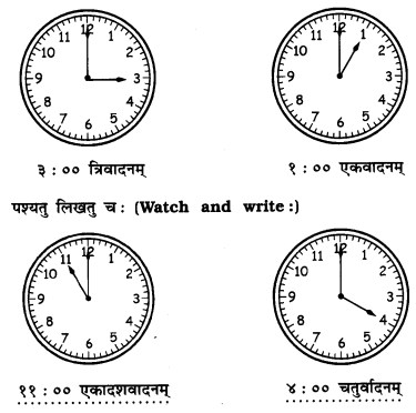 GSEB Solutions Class 6 Sanskrit Chapter 9 समयः 2