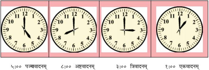 GSEB Solutions Class 6 Sanskrit Chapter 9 समयः 7