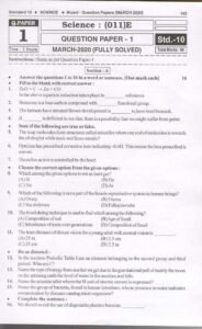 Marvel 2023 Science question papers 01 Page 04