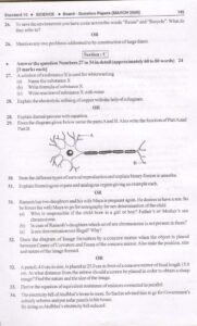 Marvel 2023 Science question papers 01 Page 06