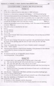 Marvel 2023 Science question papers 01 Page 08