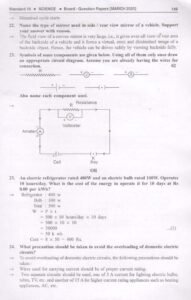 Marvel 2023 Science question papers 01 Page 10