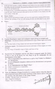 Marvel 2023 Science question papers 01 Page 13