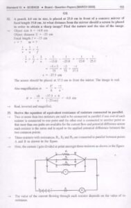 Marvel 2023 Science question papers 01 Page 14