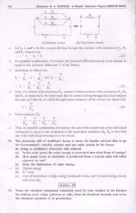 Marvel 2023 Science question papers 01 Page 15