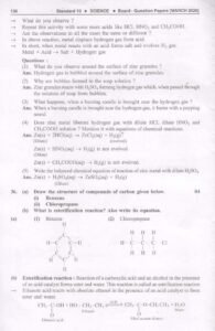 Marvel 2023 Science question papers 01 Page 17