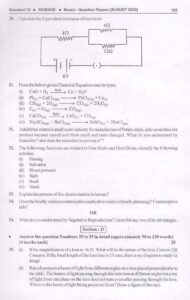 Marvel 2023 Science question papers 01 Page 24