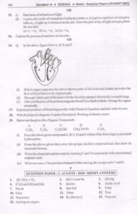 Marvel 2023 Science question papers 01 Page 25