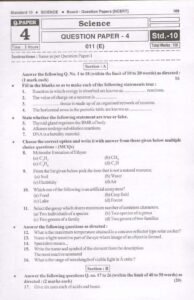 Marvel 2023 Science question papers 01 Page 30