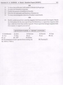 Marvel 2023 Science question papers 01 Page 32