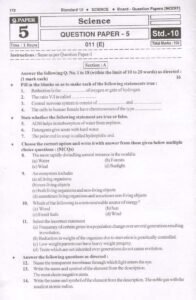 Marvel 2023 Science question papers 01 Page 33