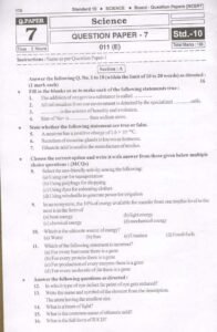 Marvel 2023 Science question papers 01 Page 39