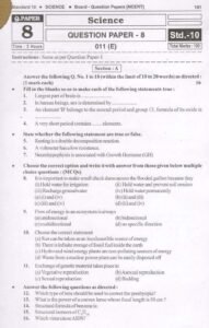 Marvel 2023 Science question papers 01 Page 42