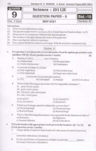 Marvel 2023 Science question papers 01 Page 45