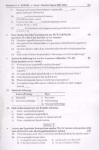 Marvel 2023 Science question papers 01 Page 46