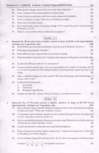 Marvel 2023 Science question papers 01 Page 52