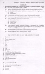 Marvel 2023 Science question papers 01 Page 57