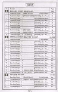 Marvel 2023 english question papers 01 Page 03