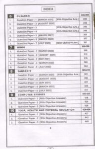 Marvel 2023 english question papers 01 Page 05