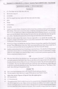 Marvel 2023 english question papers 01 Page 11