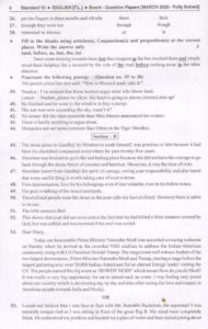 Marvel 2023 english question papers 01 Page 13
