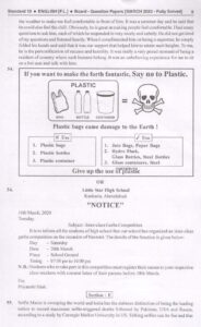 Marvel 2023 english question papers 01 Page 14