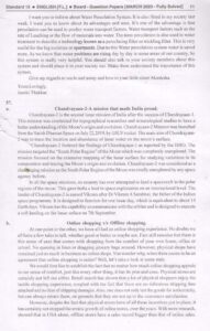 Marvel 2023 english question papers 01 Page 16
