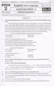 Marvel 2023 english question papers 01 Page 18