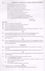 Marvel 2023 english question papers 01 Page 21