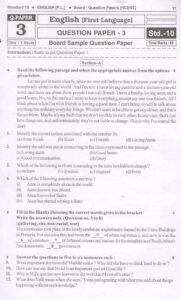 Marvel 2023 english question papers 01 Page 22