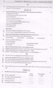 Marvel 2023 english question papers 01 Page 23