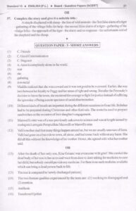 Marvel 2023 english question papers 01 Page 26