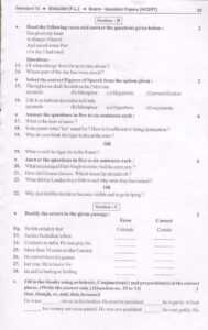 Marvel 2023 english question papers 01 Page 28