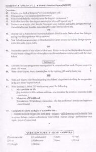 Marvel 2023 english question papers 01 Page 30