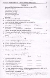 Marvel 2023 english question papers 01 Page 32