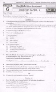 Marvel 2023 english question papers 01 Page 35