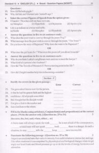 Marvel 2023 english question papers 01 Page 36