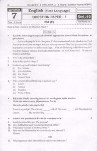 Marvel 2023 english question papers 01 Page 39