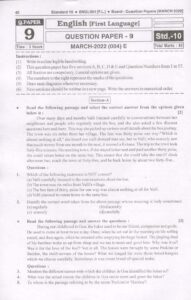 Marvel 2023 english question papers 01 Page 47