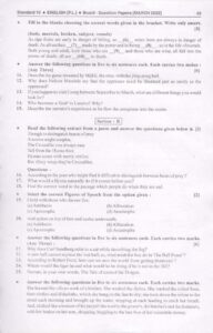 Marvel 2023 english question papers 01 Page 48