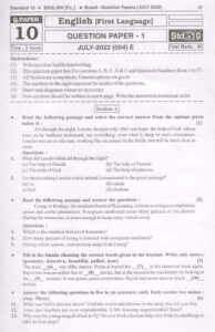 Marvel 2023 english question papers 01 Page 52