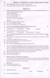 Marvel 2023 english question papers 01 Page 53