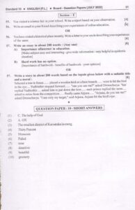 Marvel 2023 english question papers 01 Page 56